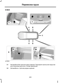 Страница 205