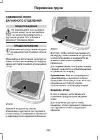 Страница 206