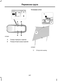 Страница 209