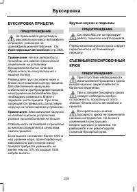 Страница 220