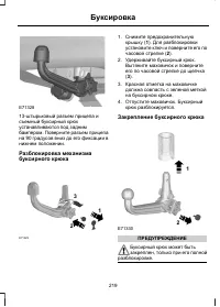 Страница 221
