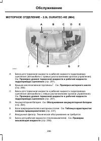 Страница 248