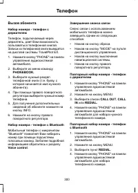 Страница 302