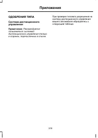 Страница 321