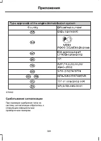 Страница 326