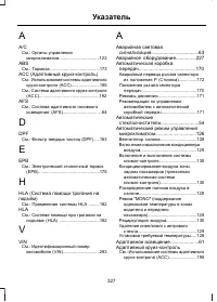 Страница 329