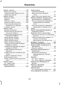 Страница 332