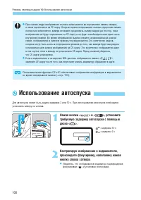 Страница 100