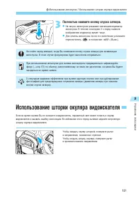 Страница 101