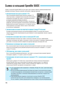 Страница 106