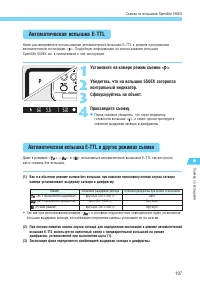 Страница 107