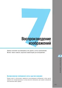 Страница 115