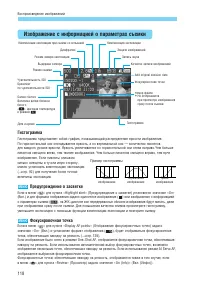 Страница 118