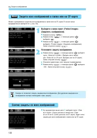 Страница 120