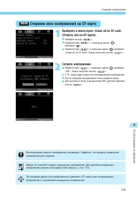 Страница 125