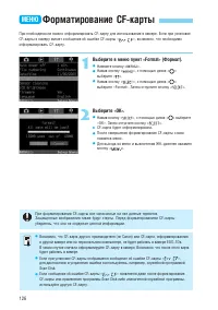 Страница 126