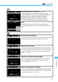 Страница 131