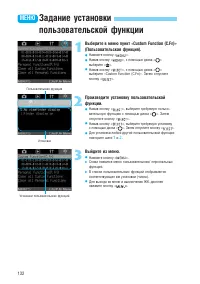 Страница 132