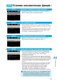 Страница 133