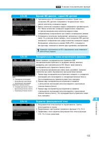 Страница 135