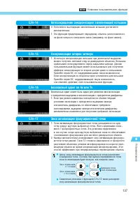 Страница 137