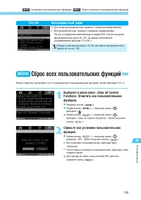 Страница 139