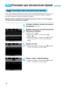 Страница 140