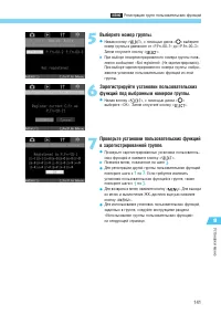 Страница 141