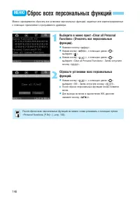 Страница 146
