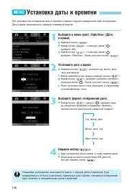 Страница 148