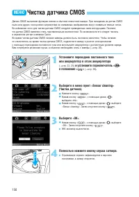 Страница 150