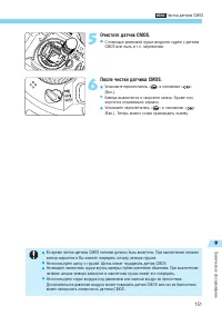 Страница 151