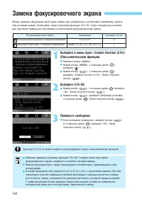 Страница 164