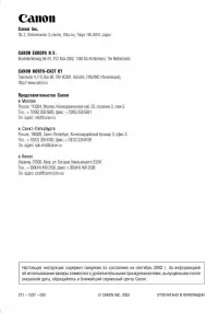 Страница 176