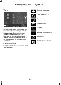 Страница 104
