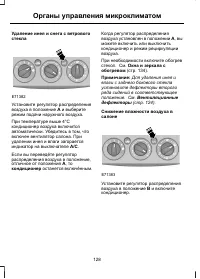 Страница 130