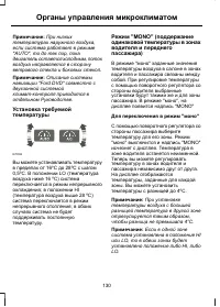 Страница 132