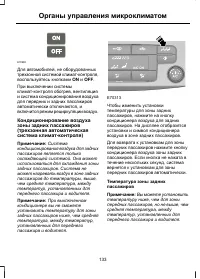 Страница 135