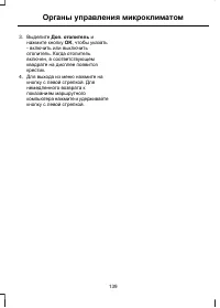 Страница 141