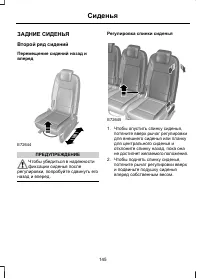 Страница 147
