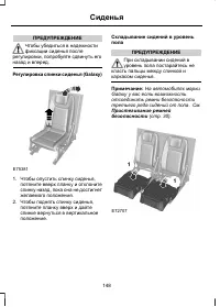 Страница 150
