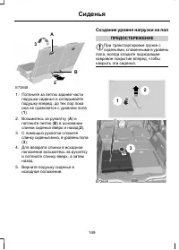 Страница 151