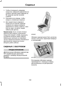 Страница 152