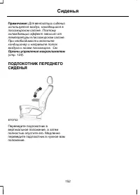 Страница 154