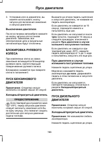 Страница 168