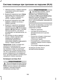 Страница 190