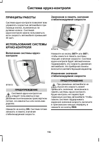 Страница 198
