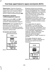 Страница 204