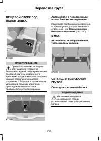 Страница 214