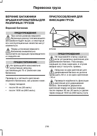 Страница 218
